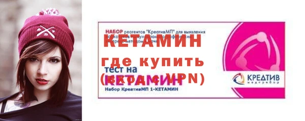 альфа пвп VHQ Абдулино