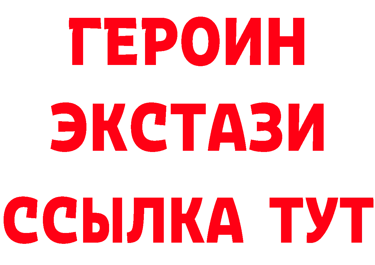 APVP СК ТОР маркетплейс гидра Артёмовский