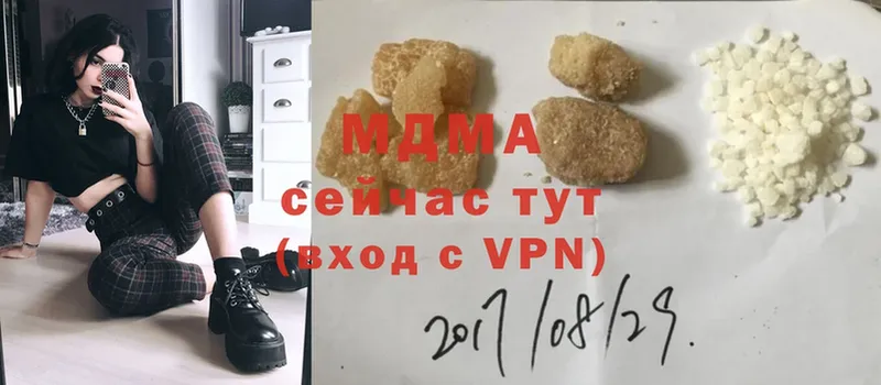 дарк нет Telegram  Артёмовский  MDMA crystal 