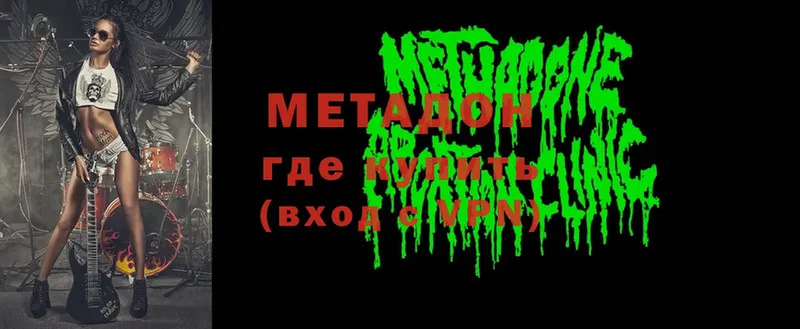 Метадон мёд  Артёмовский 